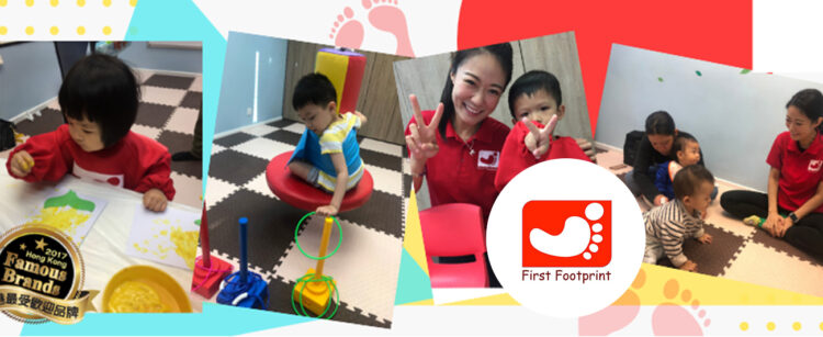 First Footprint (Playgroup)