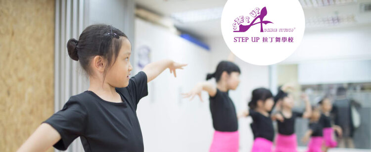 Step Up Dance Studio